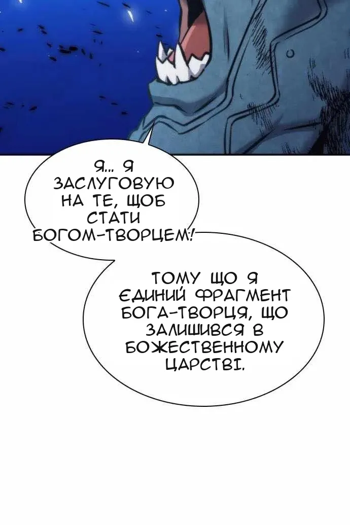 Сторінка 44