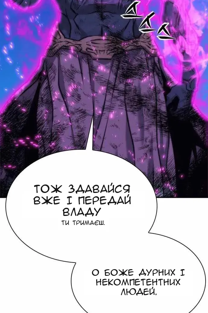 Сторінка 46