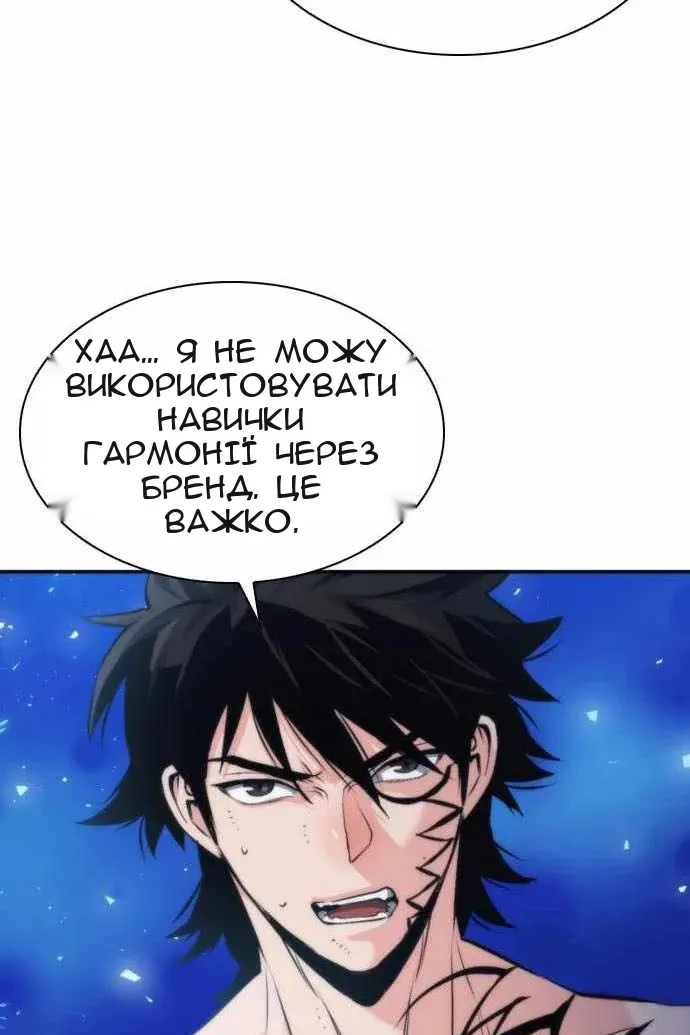 Сторінка 47