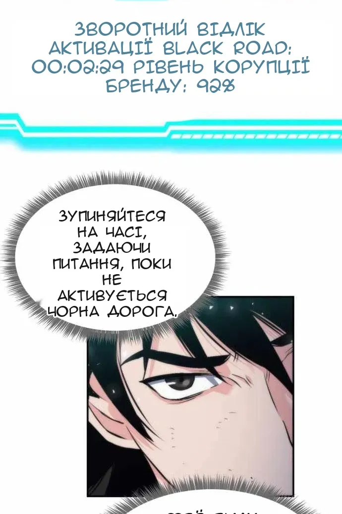 Сторінка 49