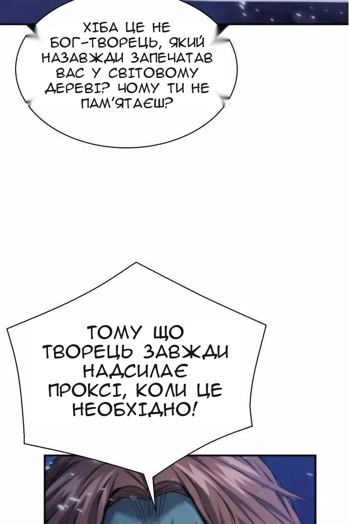 Сторінка 52