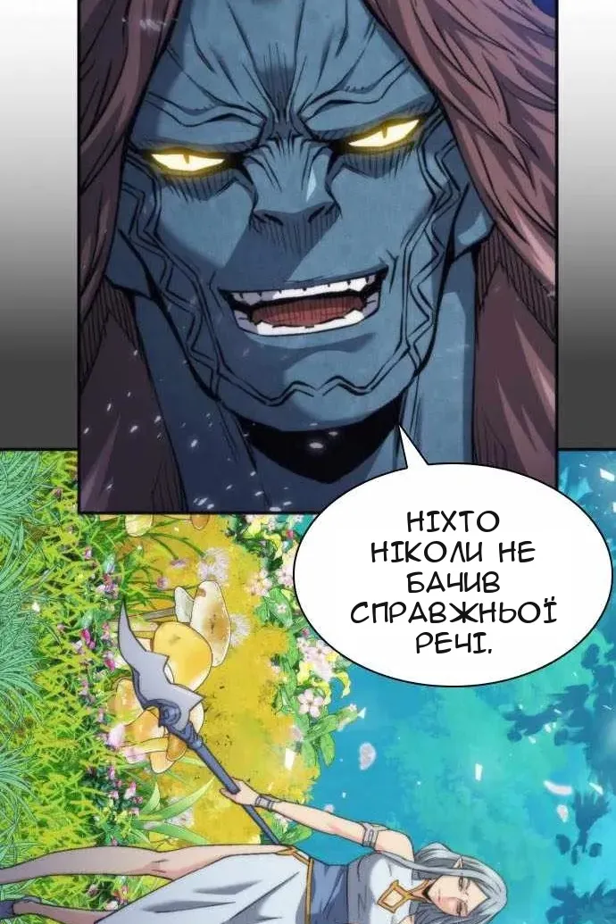 Сторінка 53