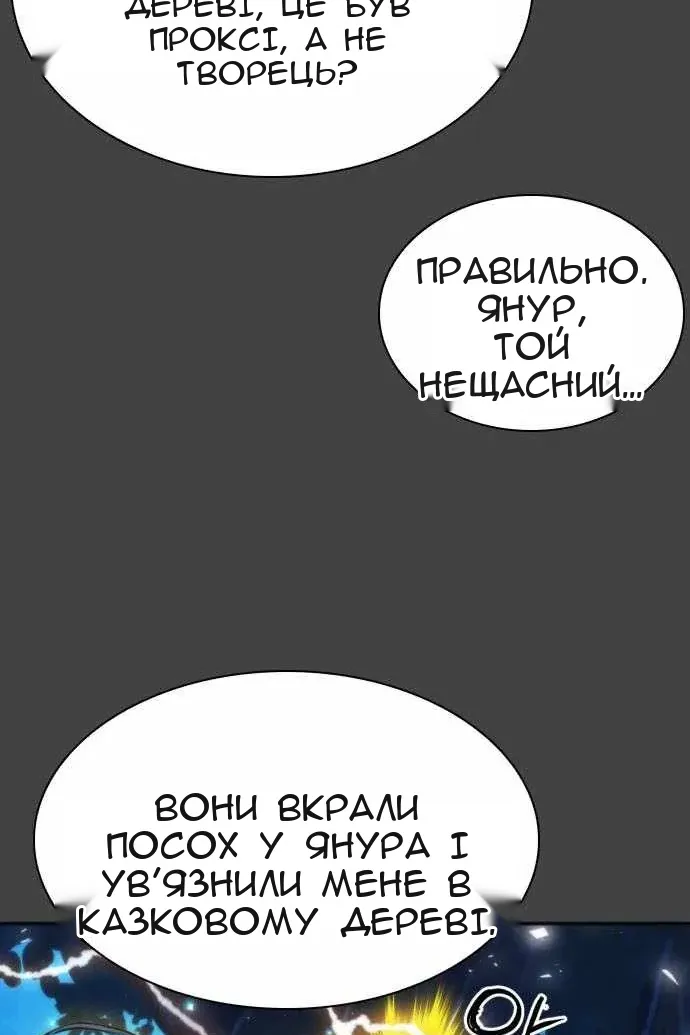 Сторінка 55