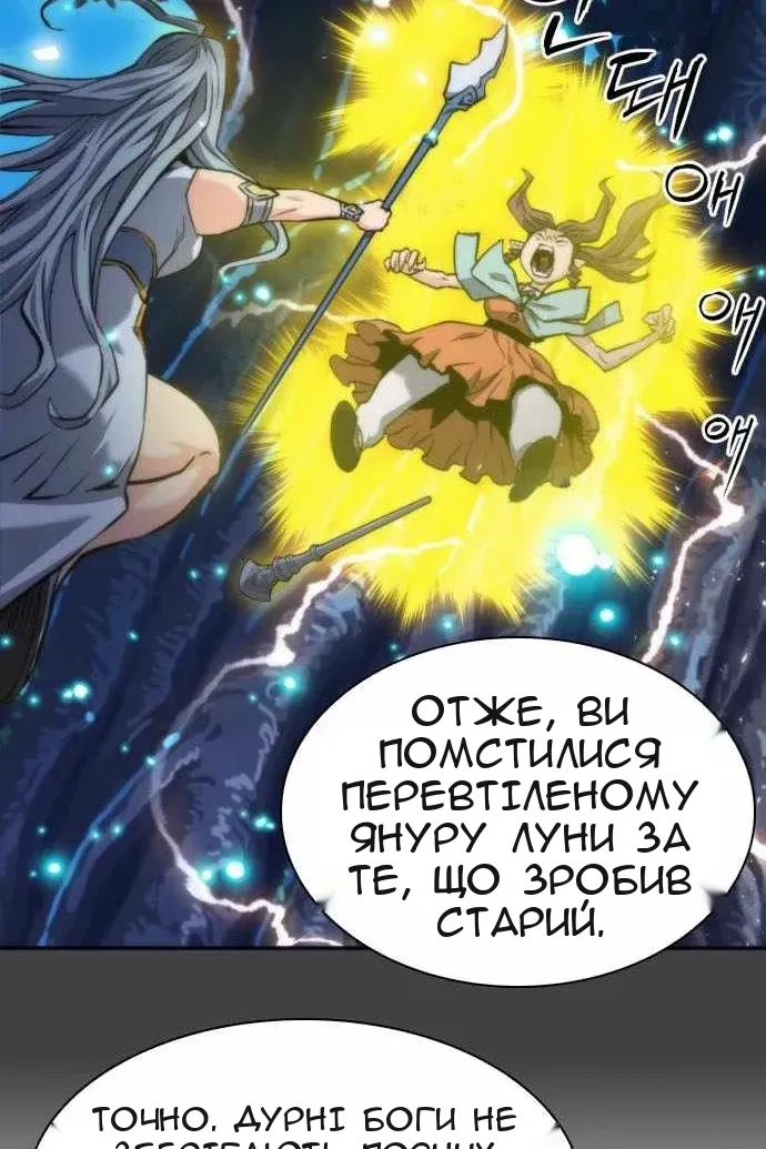 Сторінка 56