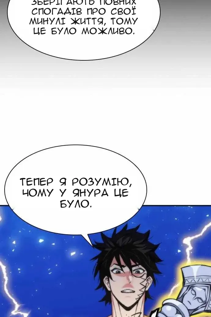 Сторінка 57