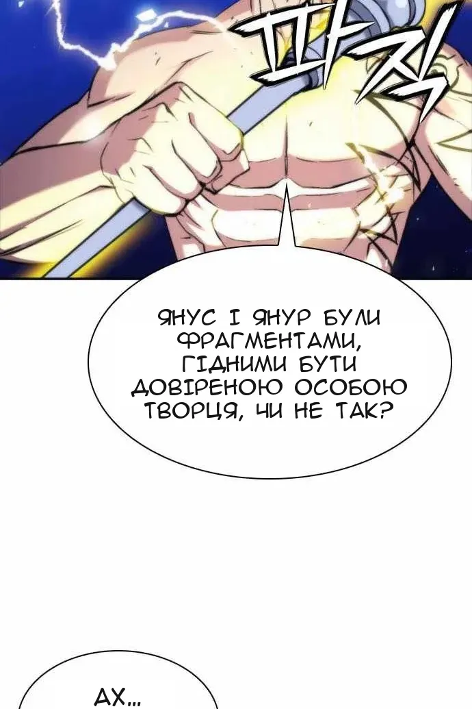 Сторінка 58