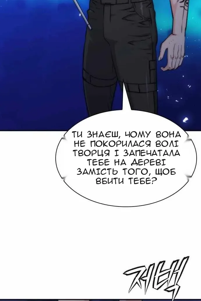 Сторінка 61