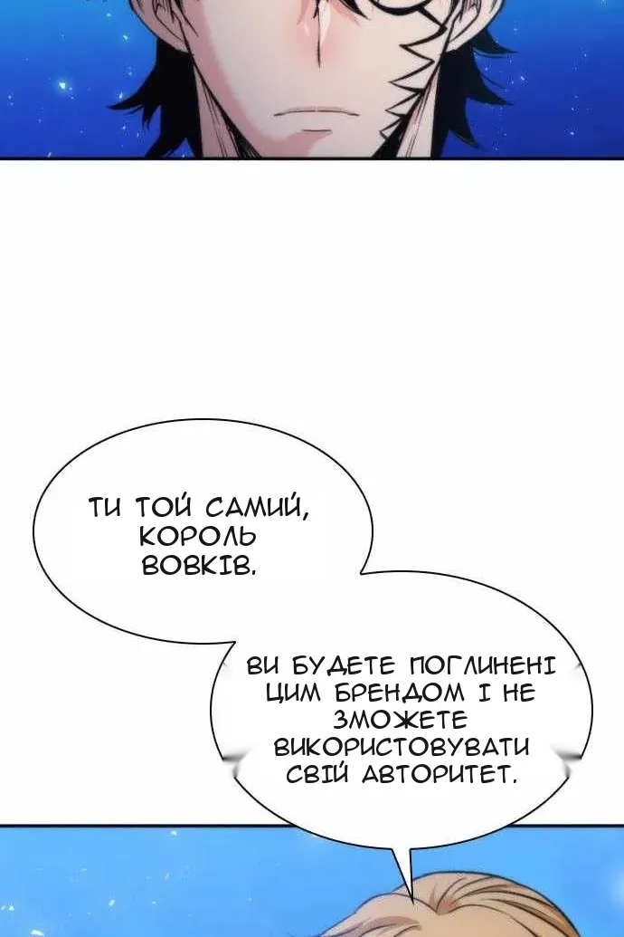 Сторінка 64