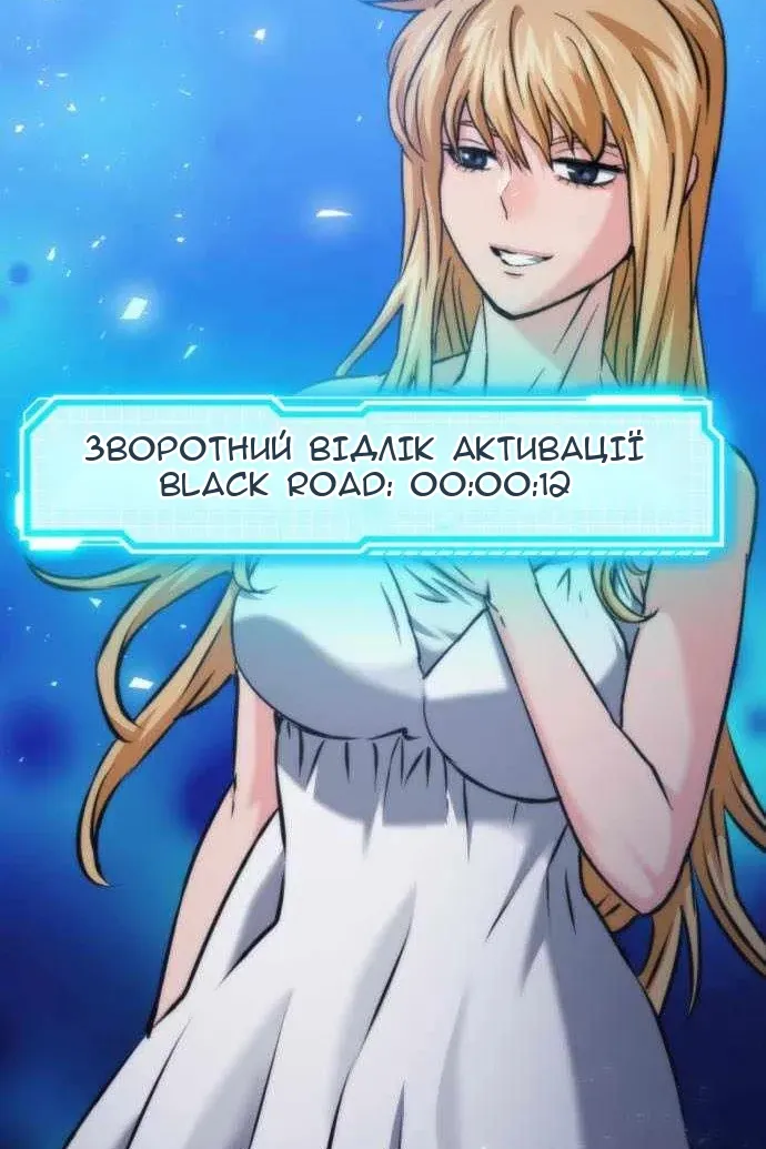 Сторінка 65