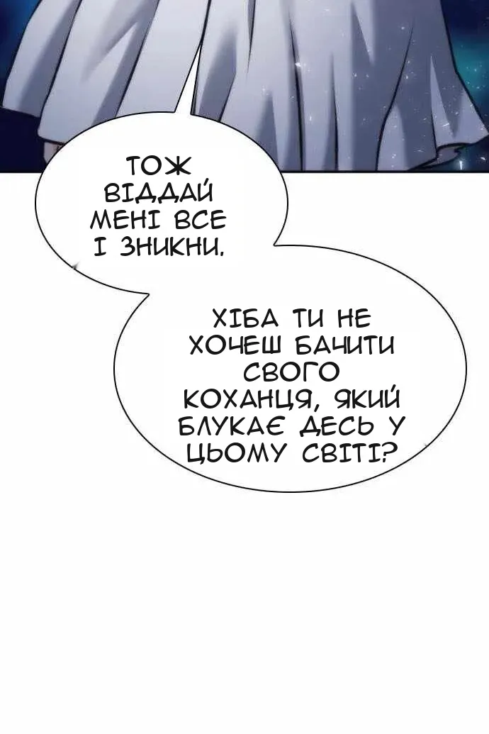 Сторінка 66