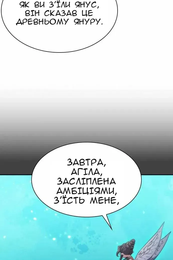 Сторінка 68