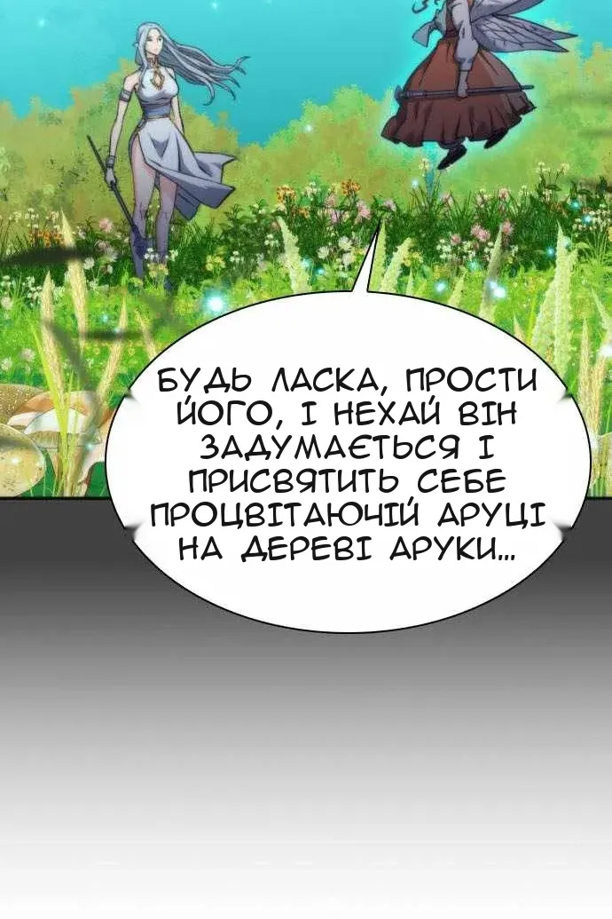 Сторінка 69
