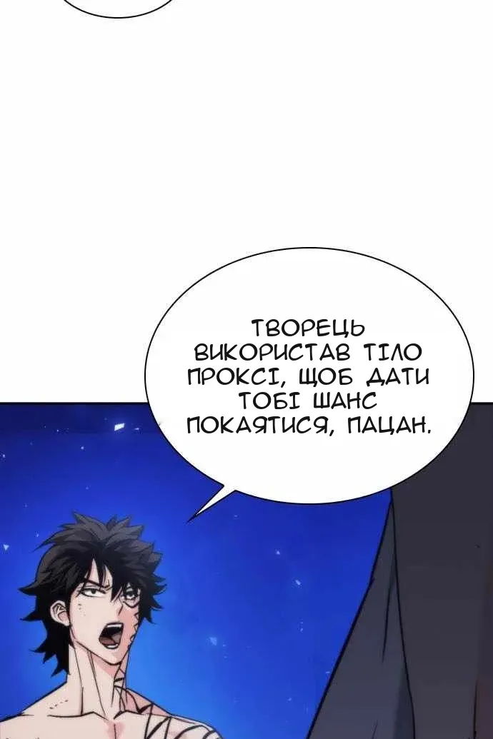 Сторінка 71