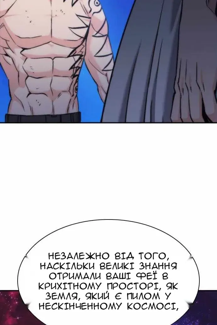 Сторінка 72