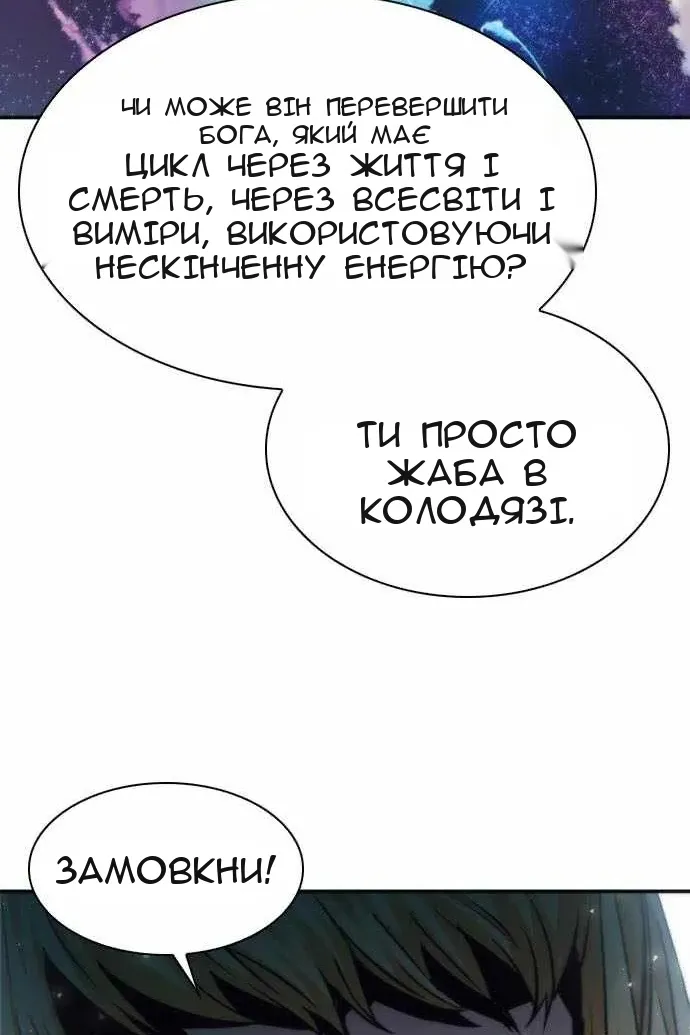 Сторінка 74