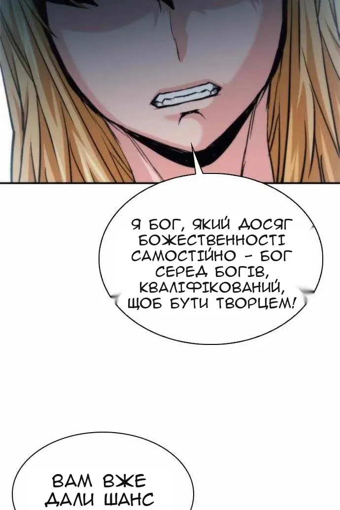 Сторінка 75