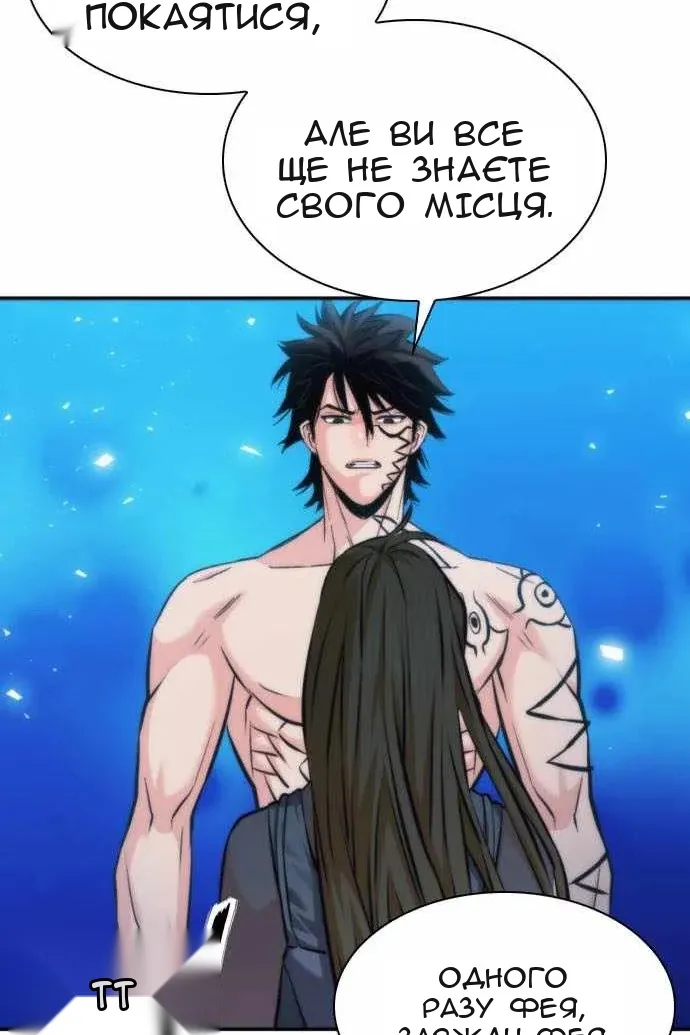 Сторінка 76
