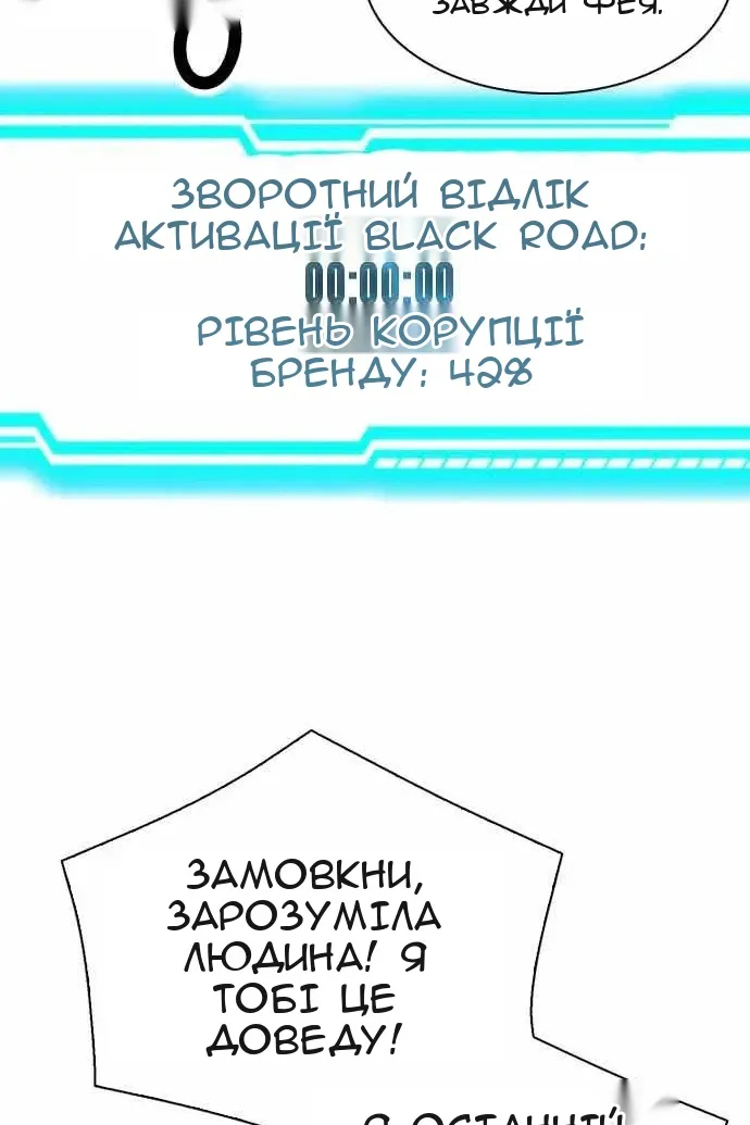 Сторінка 77