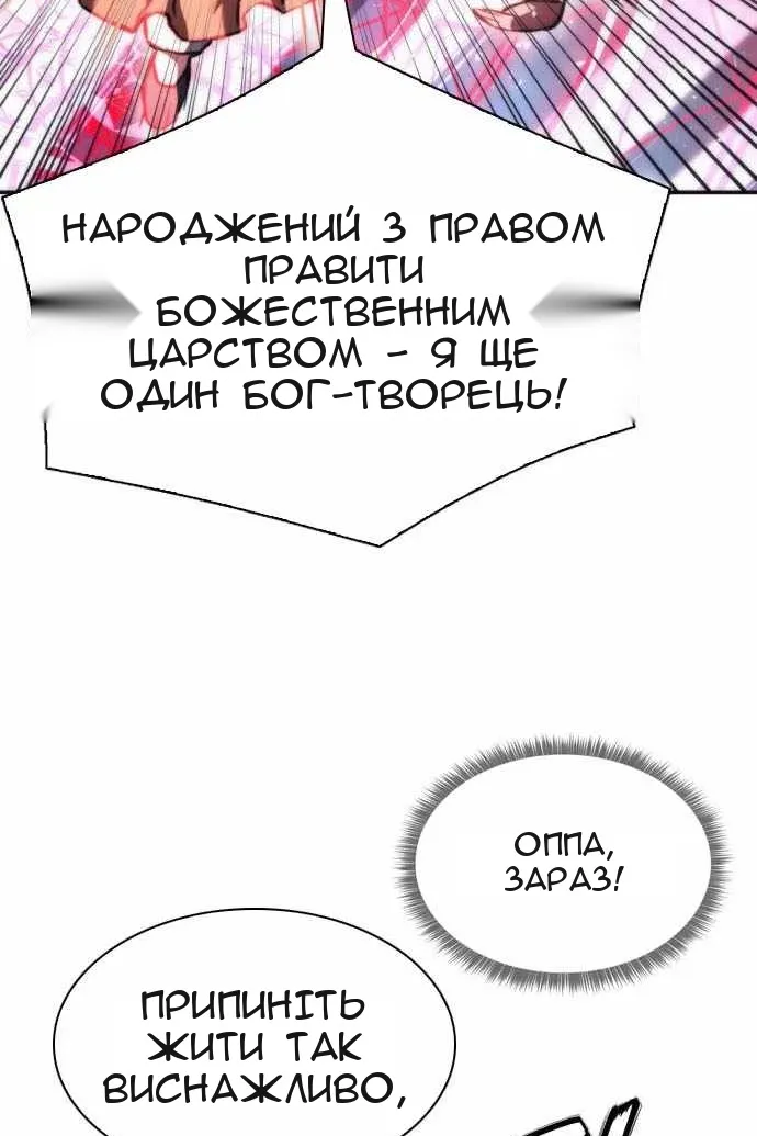 Сторінка 79