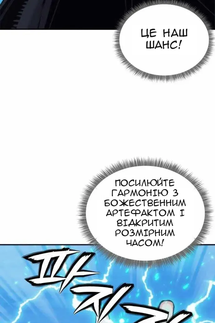 Сторінка 87