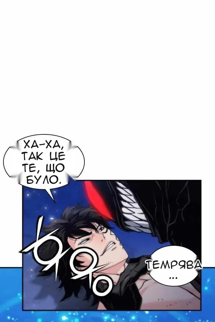 Сторінка 94