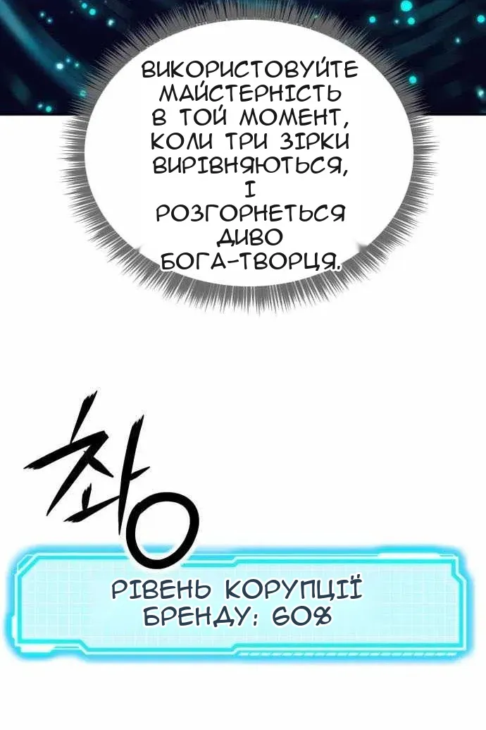Сторінка 96