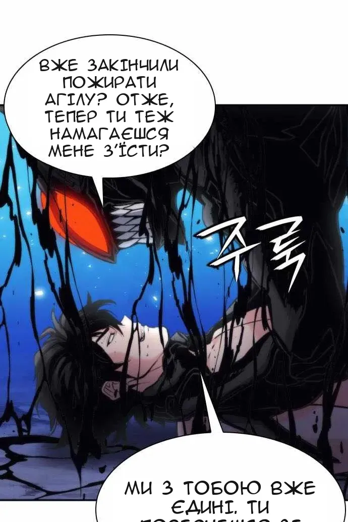 Сторінка 97