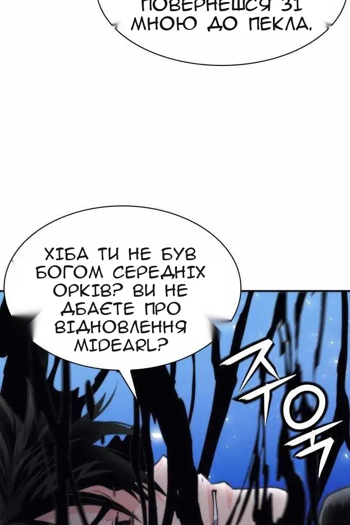 Сторінка 98
