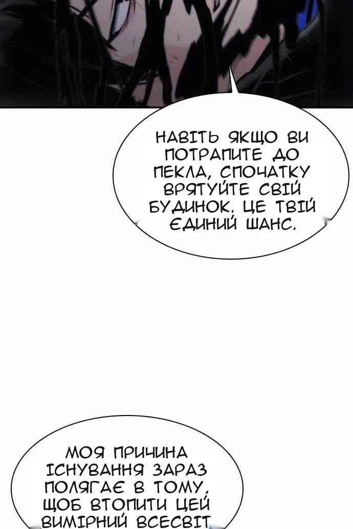 Сторінка 99