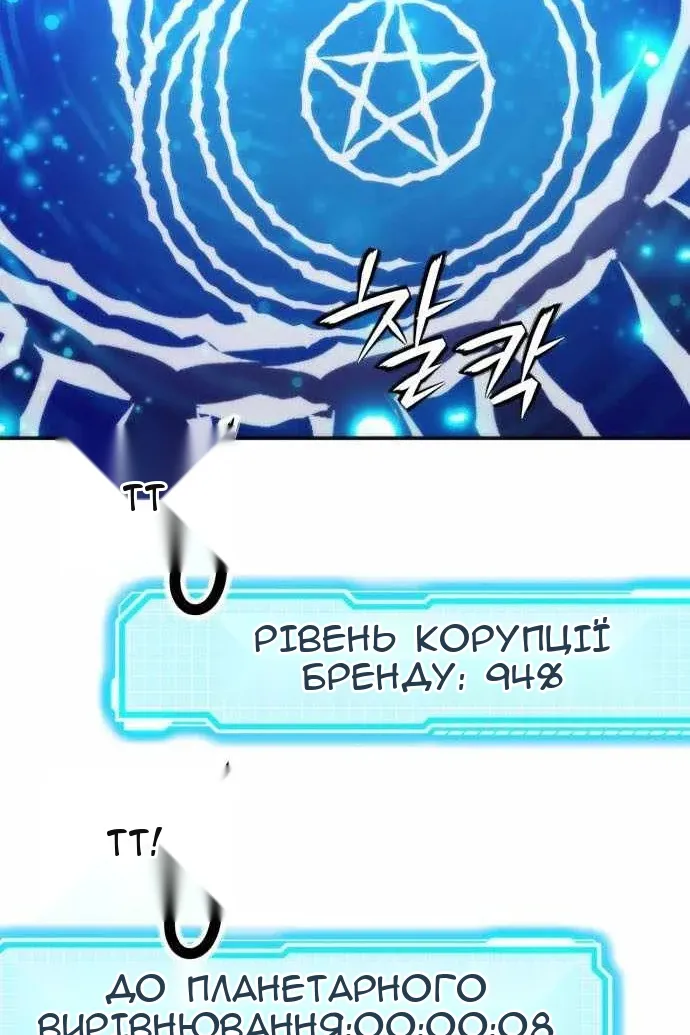 Сторінка 101