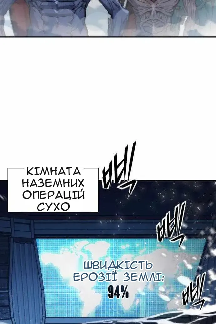 Сторінка 105