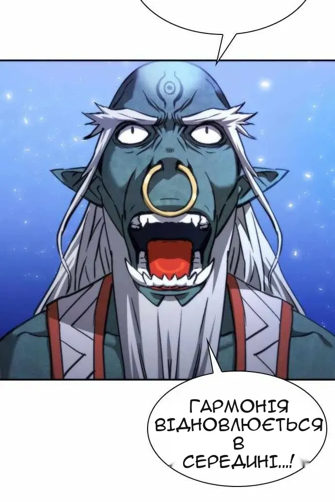 Сторінка 114