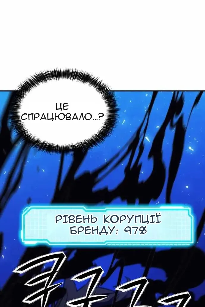 Сторінка 115