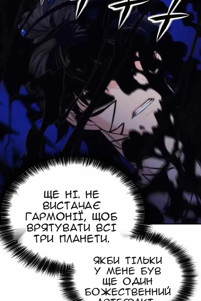 Сторінка 116