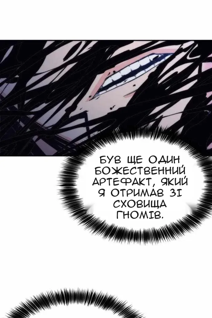 Сторінка 119