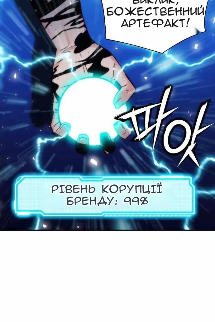 Сторінка 121