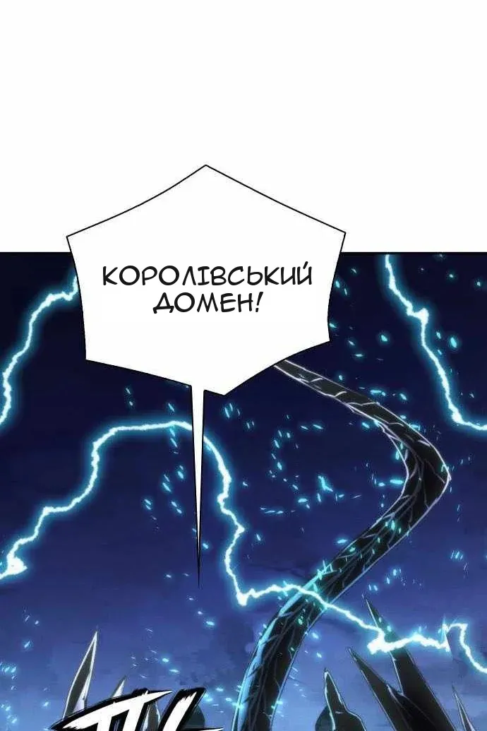 Сторінка 122