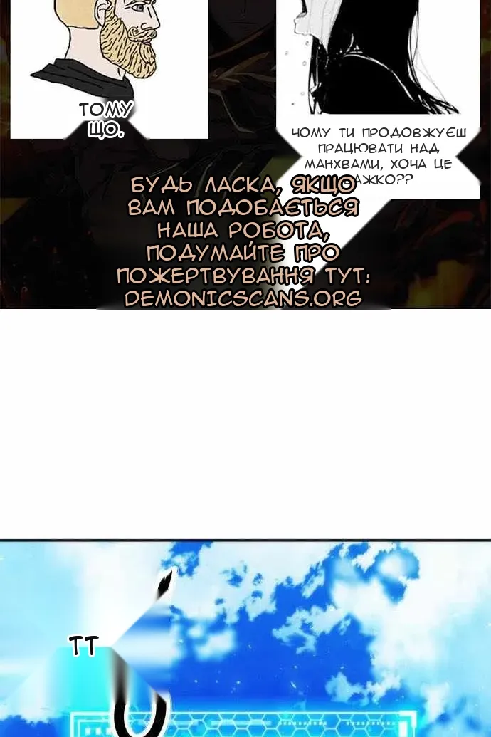 Сторінка 8