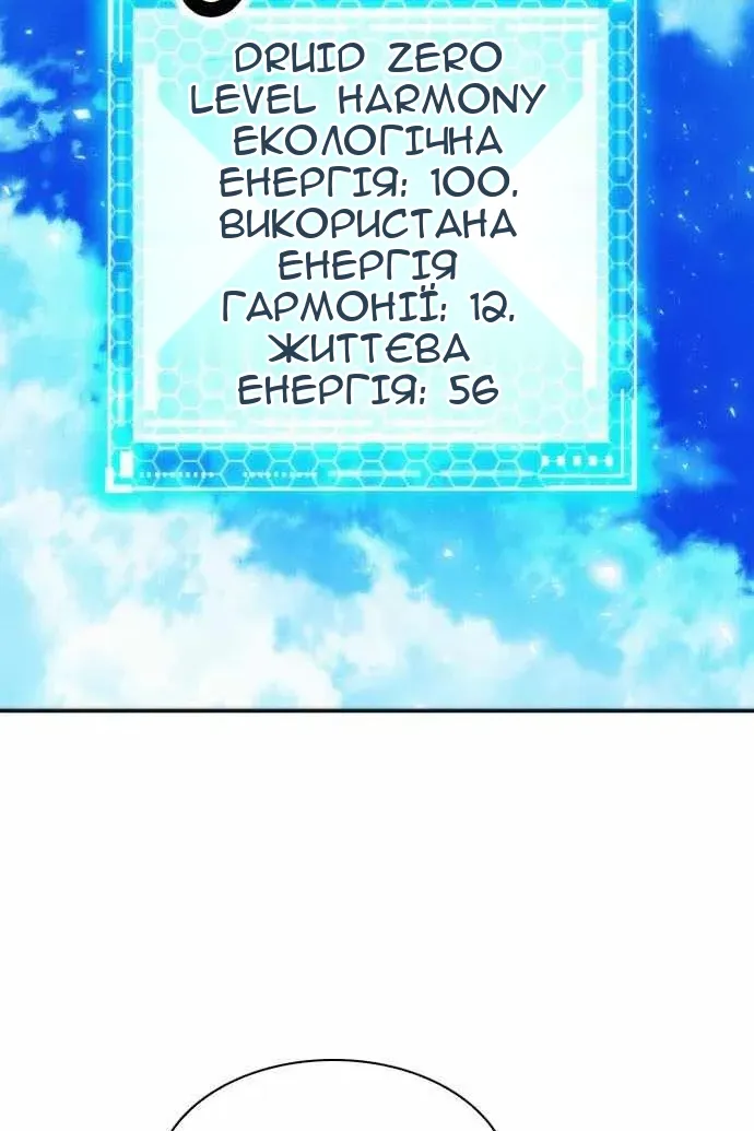 Сторінка 9