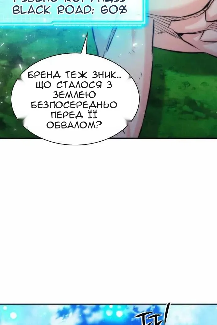 Сторінка 11