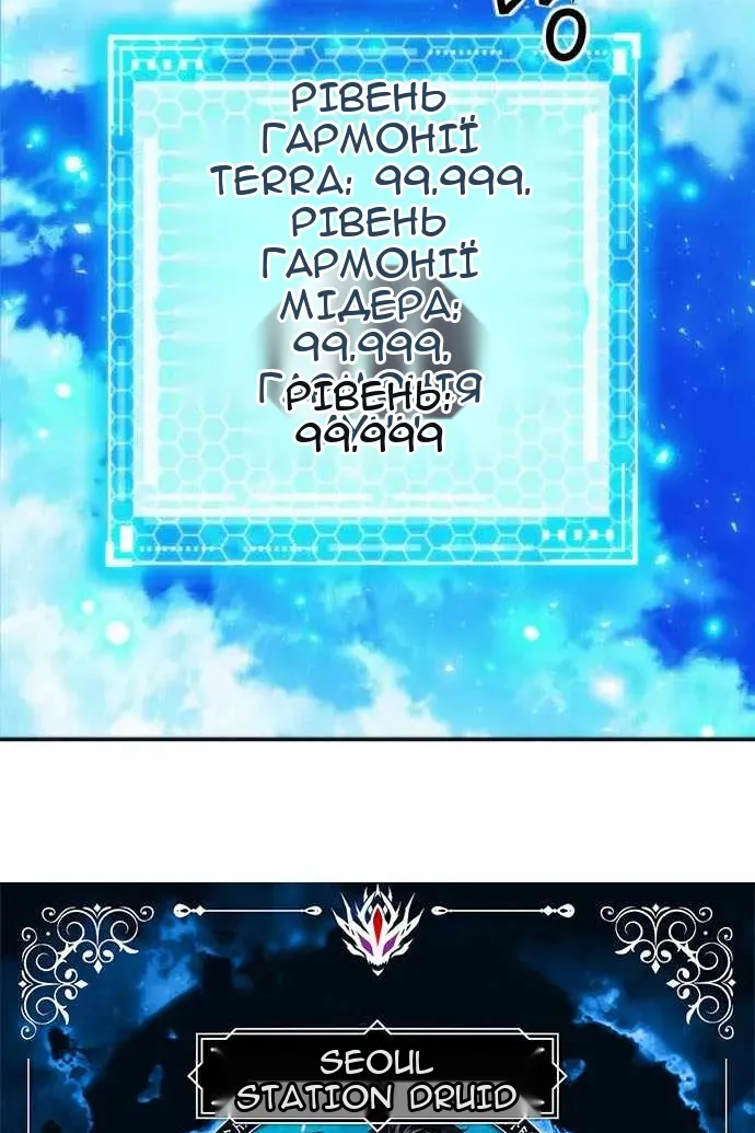 Сторінка 12