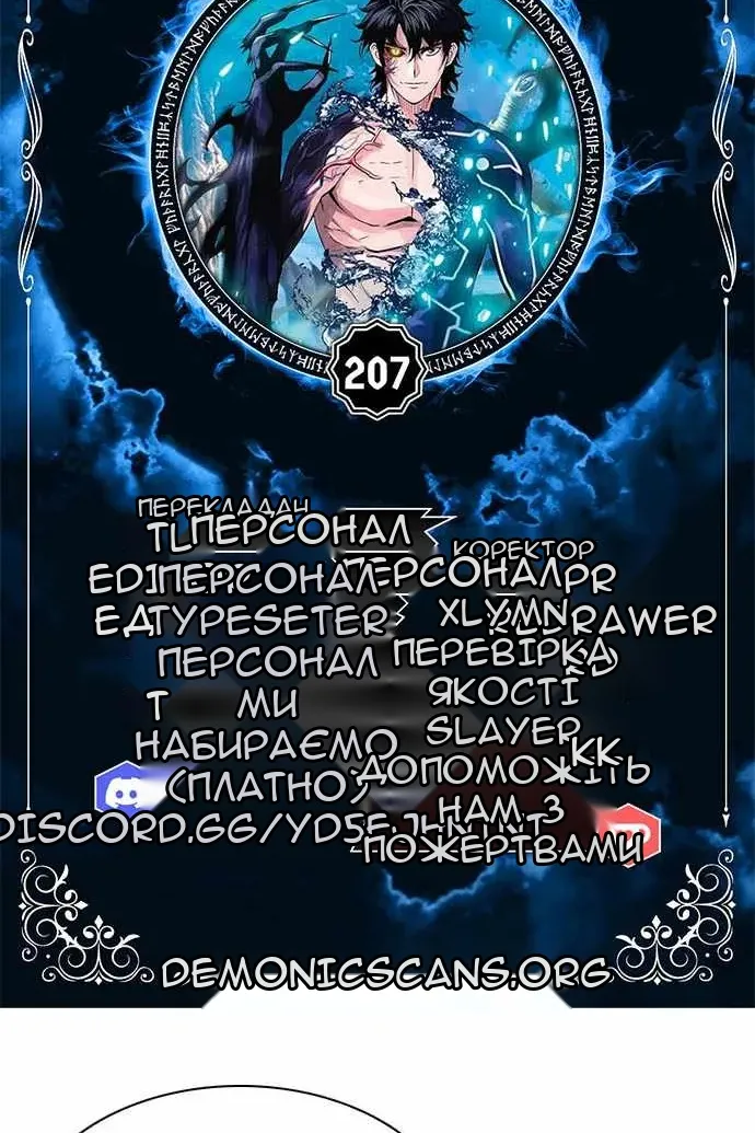 Сторінка 13