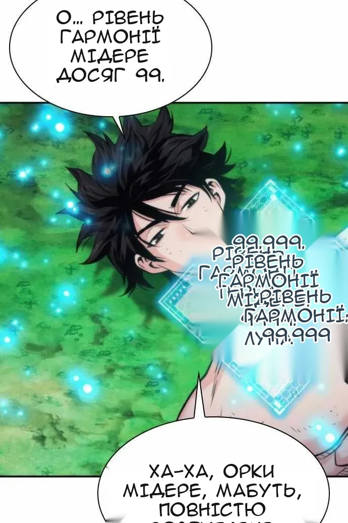 Сторінка 14