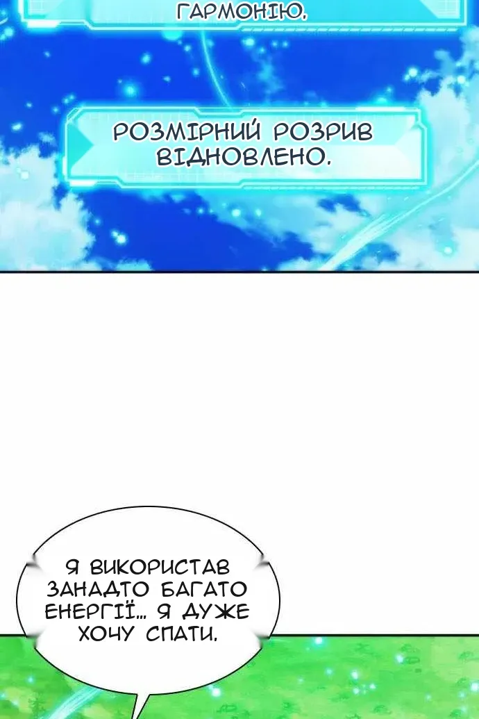 Сторінка 16