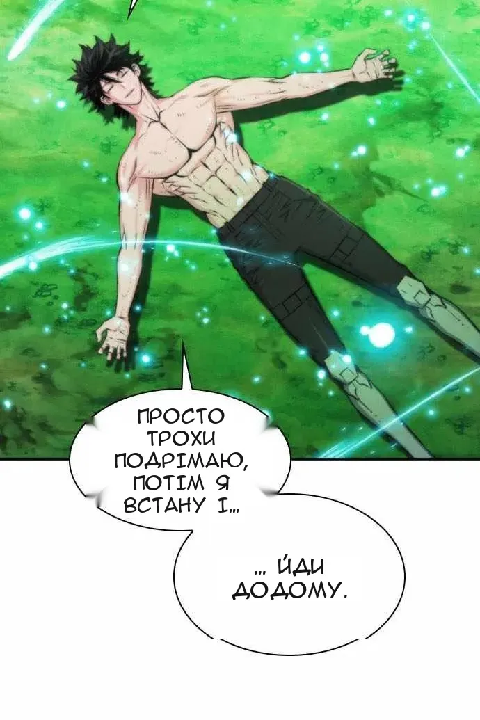 Сторінка 17