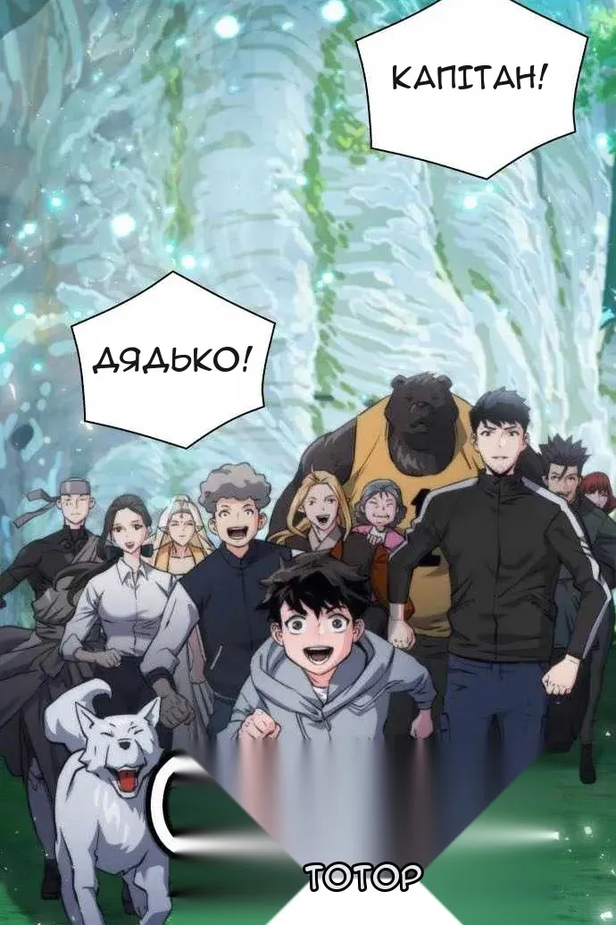 Сторінка 20