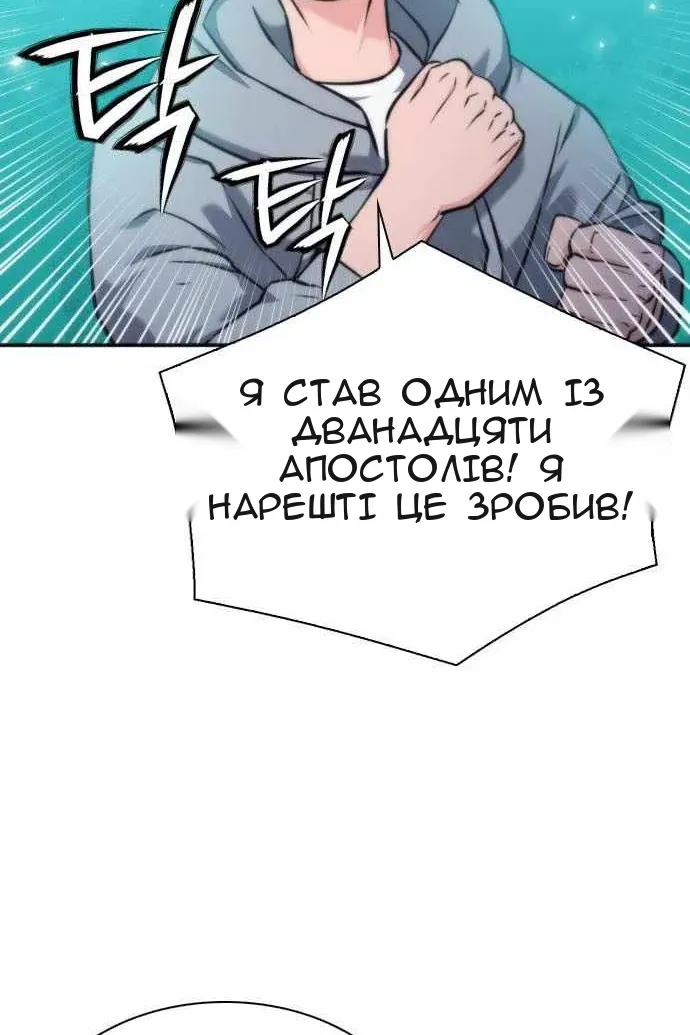 Сторінка 23