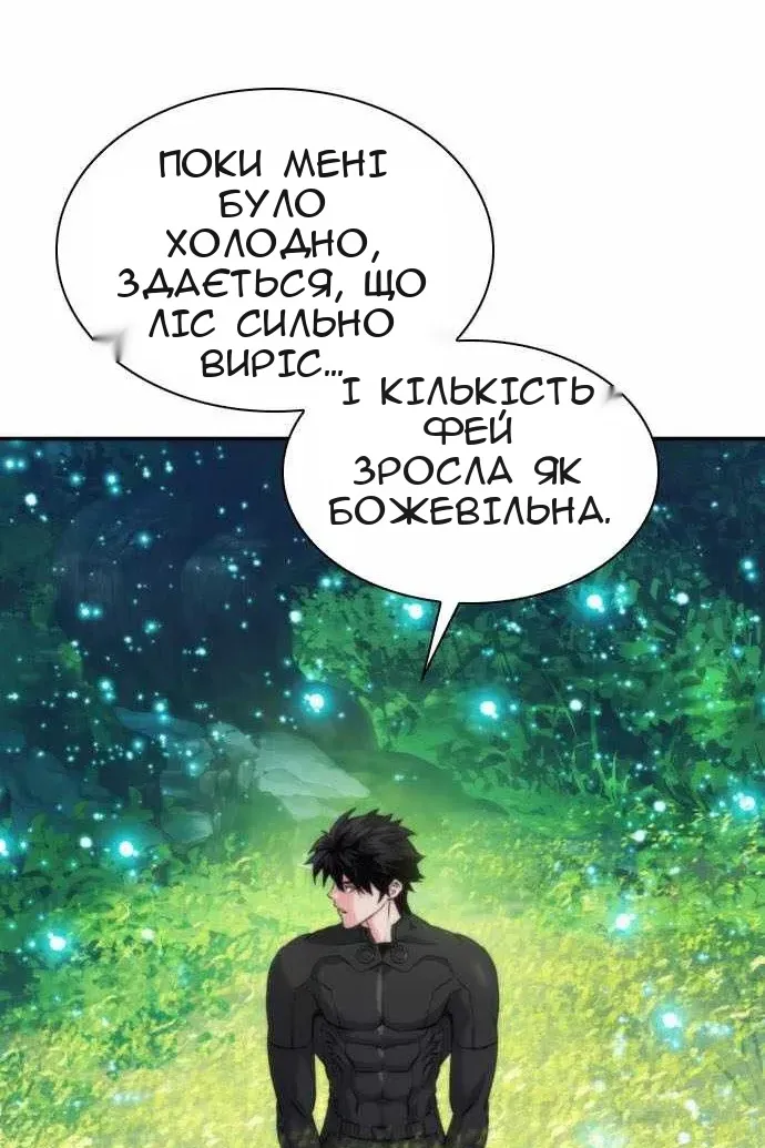 Сторінка 36