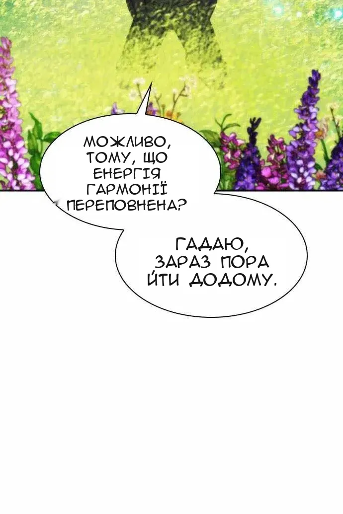 Сторінка 37