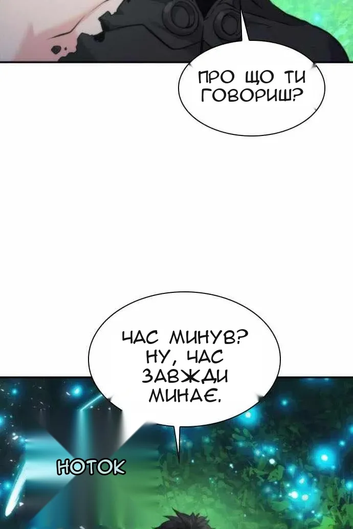 Сторінка 40